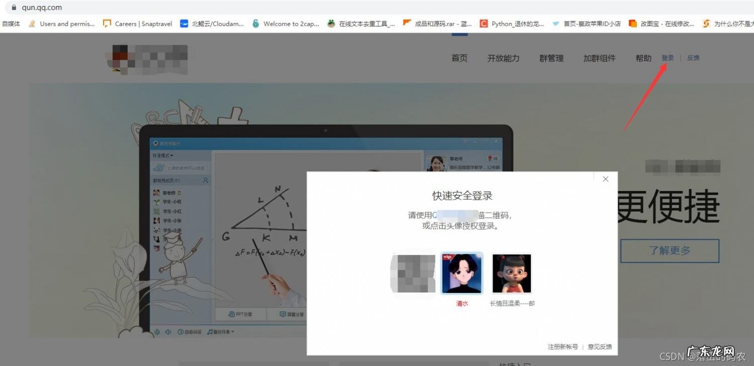 QQ空间被屏蔽怎么办 qq空间被人屏蔽了怎么办