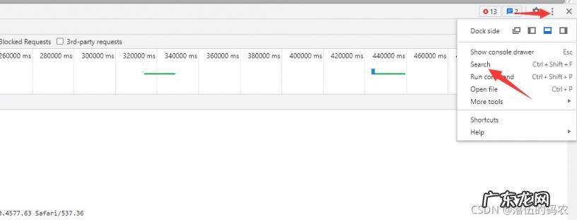 QQ空间被屏蔽怎么办 qq空间被人屏蔽了怎么办