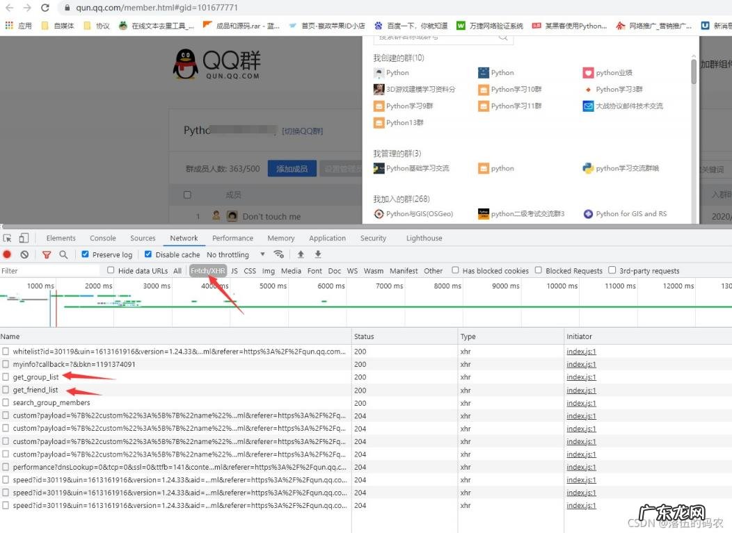 QQ空间被屏蔽怎么办 qq空间被人屏蔽了怎么办