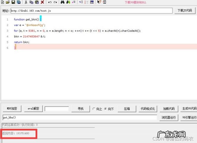 QQ空间被屏蔽怎么办 qq空间被人屏蔽了怎么办