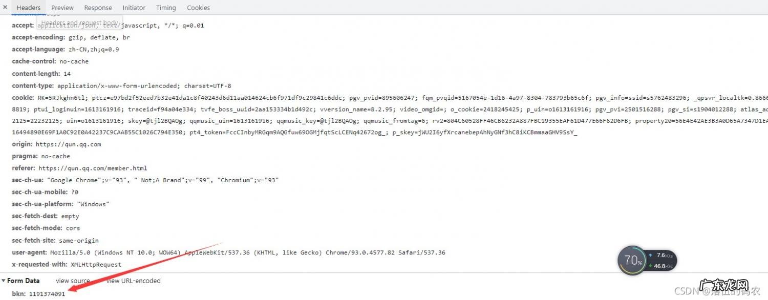 QQ空间被屏蔽怎么办 qq空间被人屏蔽了怎么办