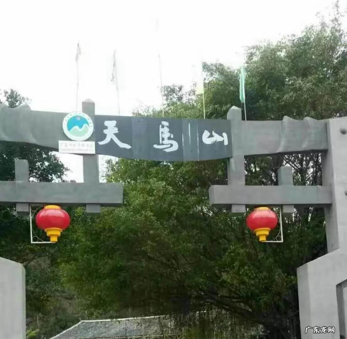 风水天马峰 有关天马山的风水讲解