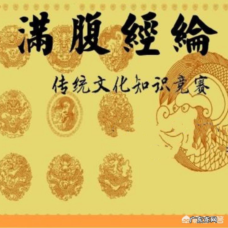 哪些成语能用来形容人很有才华?