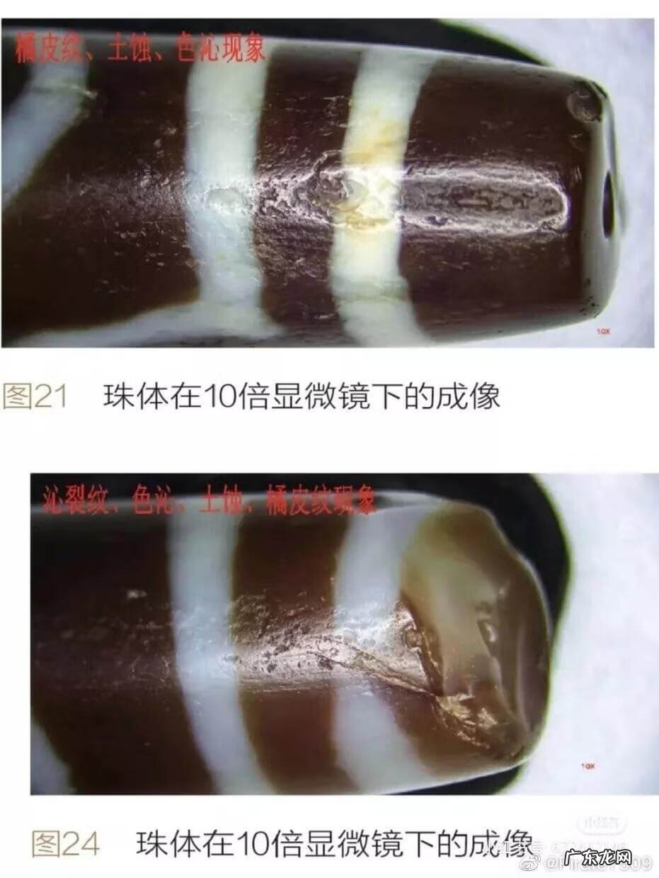 天珠宝 风水天珠宝地