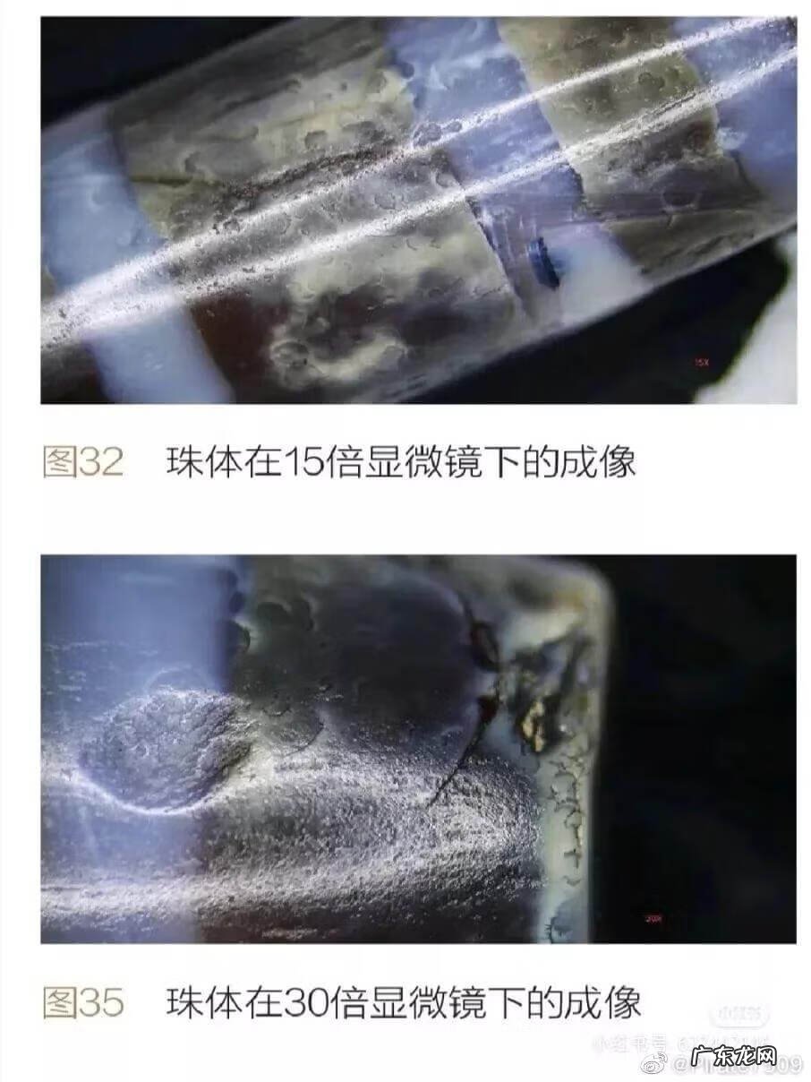 天珠宝 风水天珠宝地