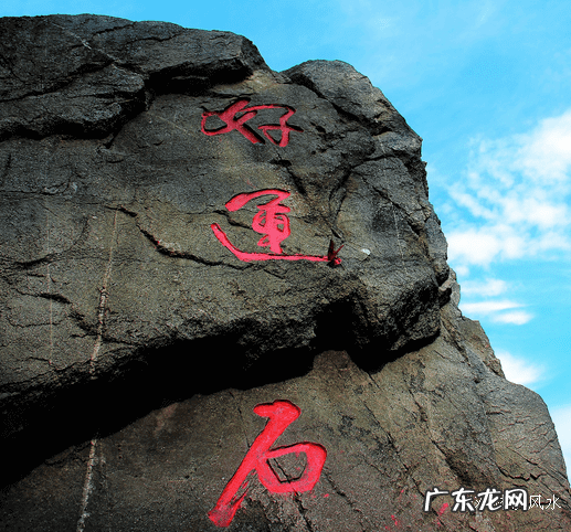 李双林玄空风水合局布置 李双林讲风水最新视频