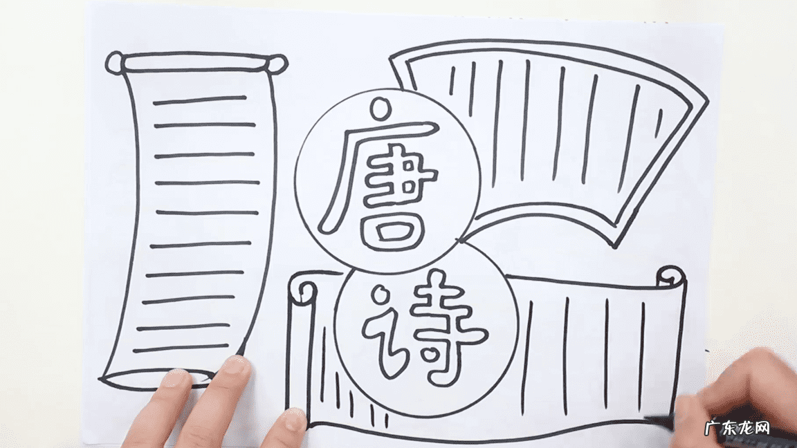 有关竹子的手抄报 画竹子手抄报