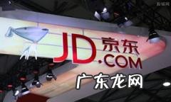 京东如何把白条提现 如何刷京东白条提现