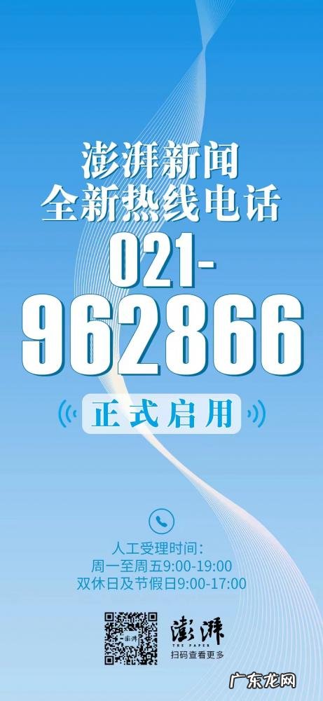 021是哪里的电话区号 0102171是哪的电话