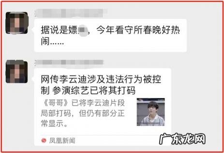 李云迪百科百度 李云迪简历及个人资料简介