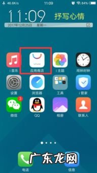 vivox7有来电闪光灯吗 vivox9来电闪光灯在哪里设置