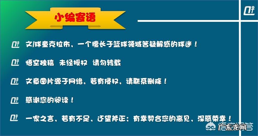 5v5篮球赛有哪些简单的进攻战术?
