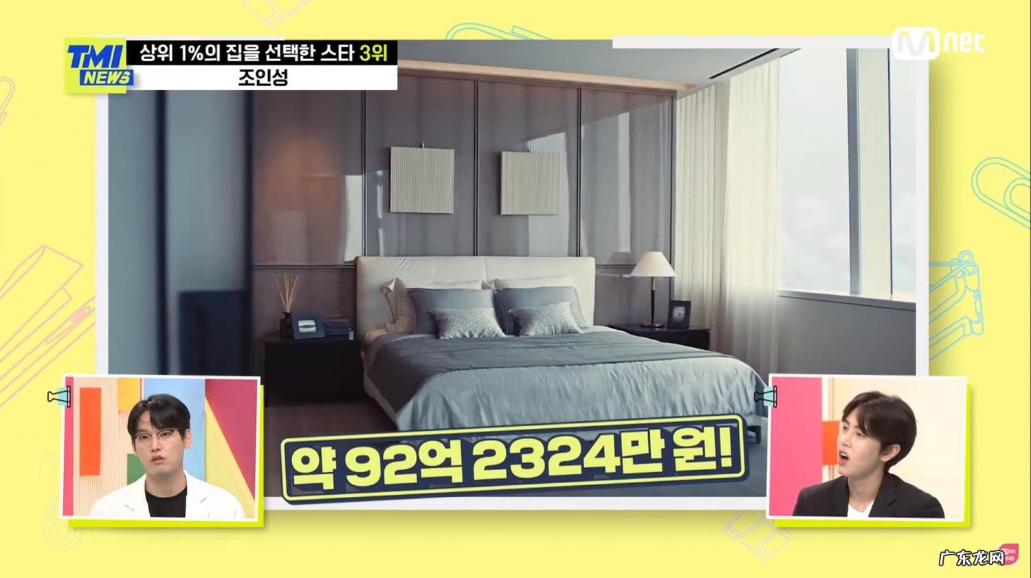 60亿韩元等于多少人民币2021 60亿韩元等于多少人民币多少钱