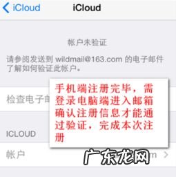 ID如何创建 创建id电子邮件地址怎么写