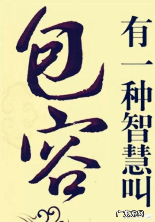 何满贵求联语 出上联:关爱女性,三八节日问候你。?