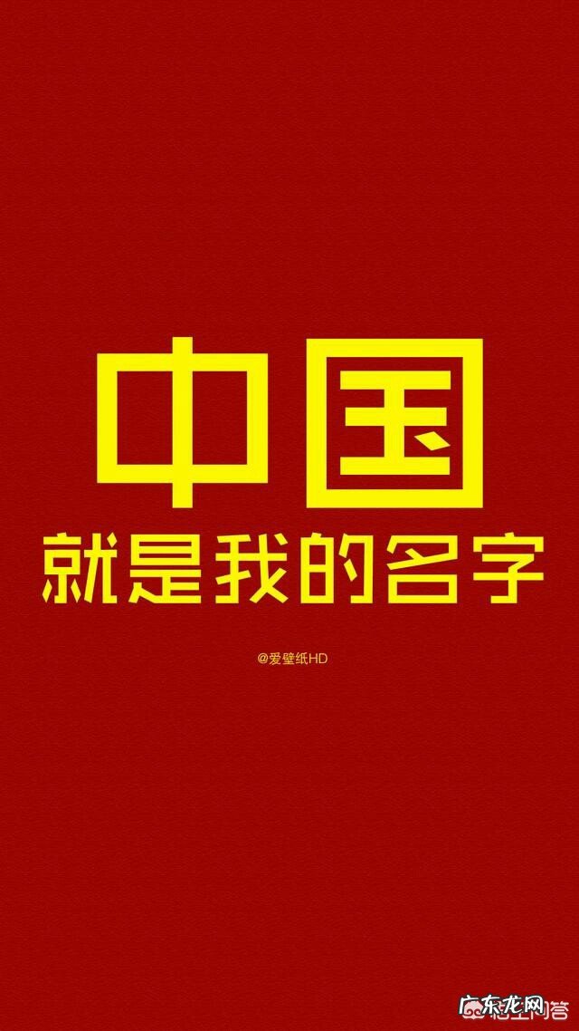 何满贵求联语 出上联:关爱女性,三八节日问候你。?