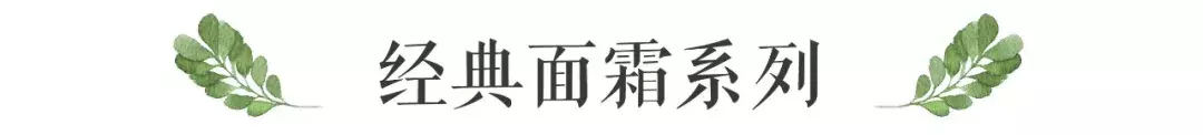 lamer是什么牌子 LAMER官网