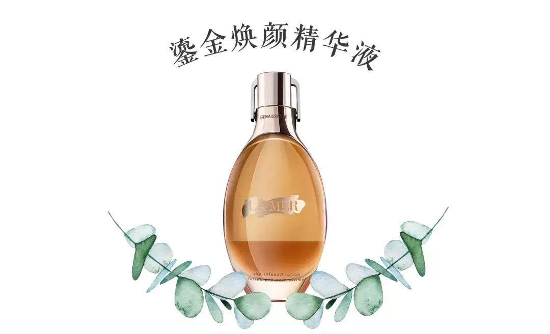 lamer是什么牌子 LAMER官网