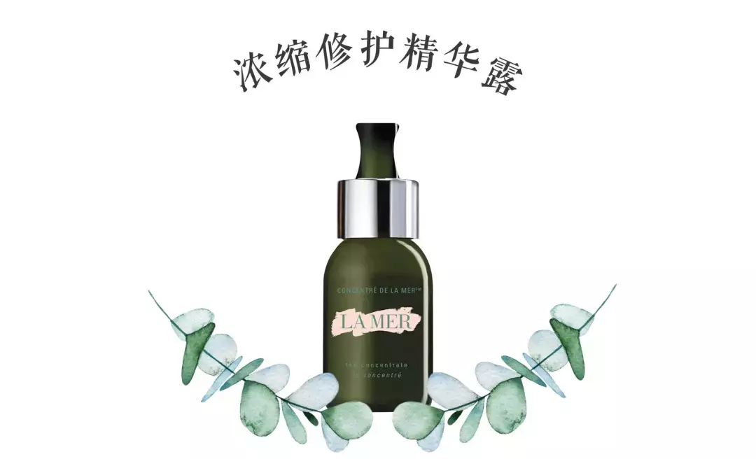 lamer是什么牌子 LAMER官网