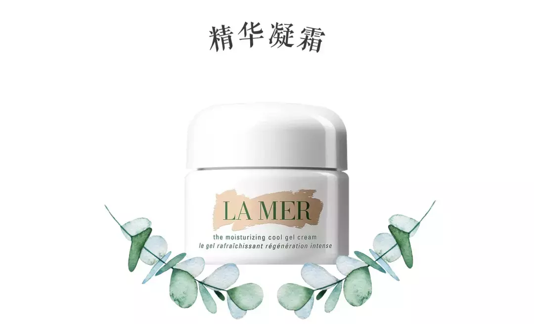 lamer是什么牌子 LAMER官网
