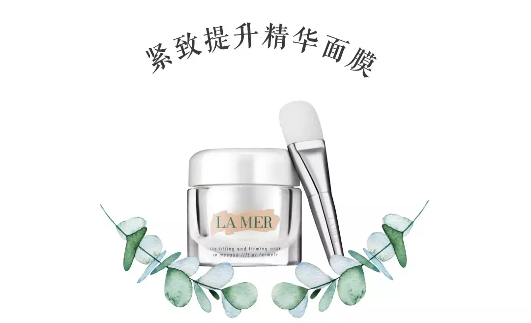 lamer是什么牌子 LAMER官网