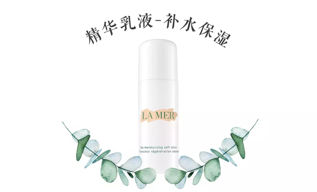 lamer是什么牌子 LAMER官网