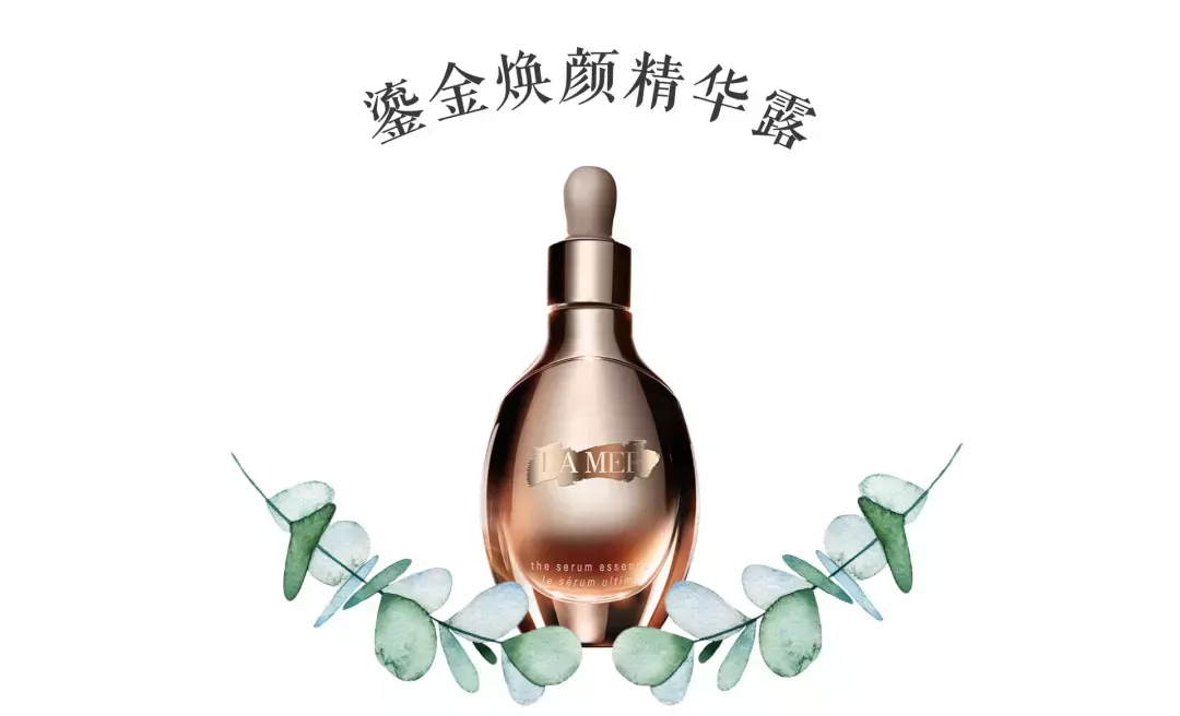 lamer是什么牌子 LAMER官网