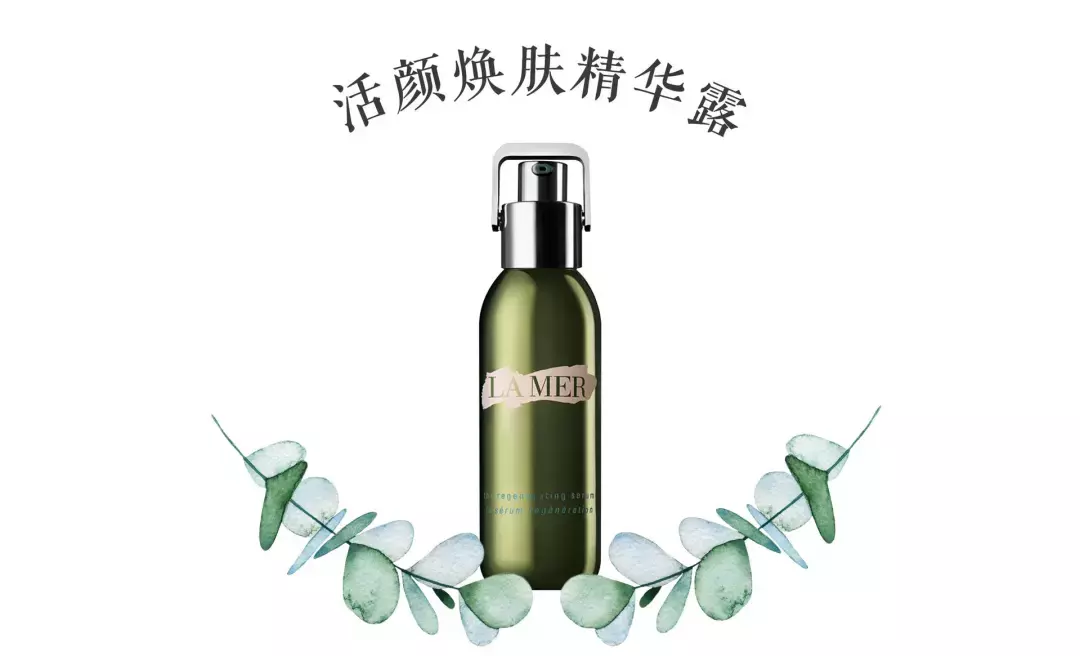 lamer是什么牌子 LAMER官网