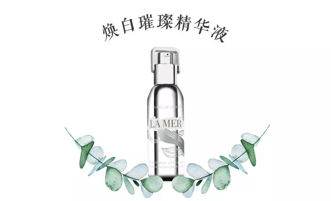 lamer是什么牌子 LAMER官网