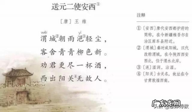 绰了梢棒的拼音 梢棒怎么读音是什么