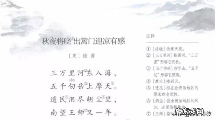 绰了梢棒的拼音 梢棒怎么读音是什么