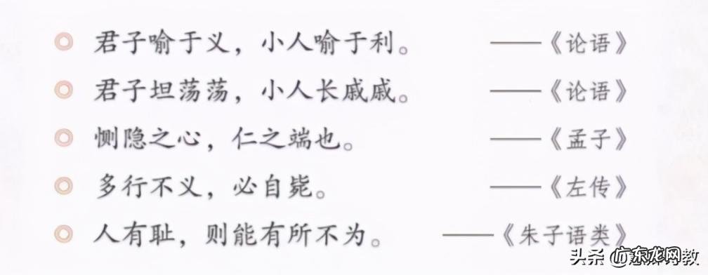 绰了梢棒的拼音 梢棒怎么读音是什么