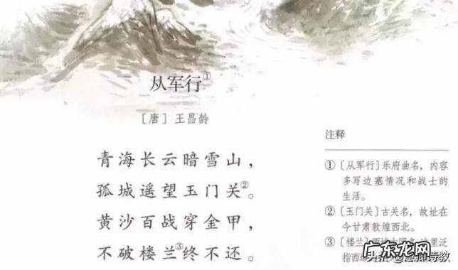 绰了梢棒的拼音 梢棒怎么读音是什么