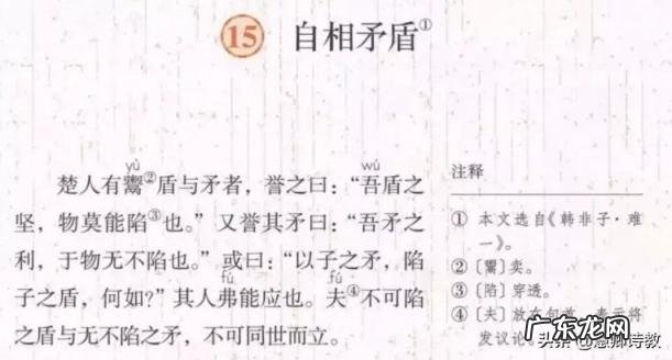 绰了梢棒的拼音 梢棒怎么读音是什么