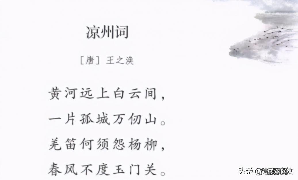 绰了梢棒的拼音 梢棒怎么读音是什么