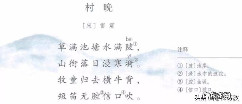 绰了梢棒的拼音 梢棒怎么读音是什么