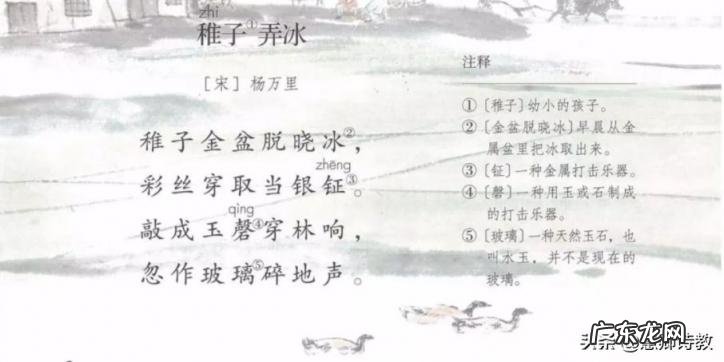 绰了梢棒的拼音 梢棒怎么读音是什么