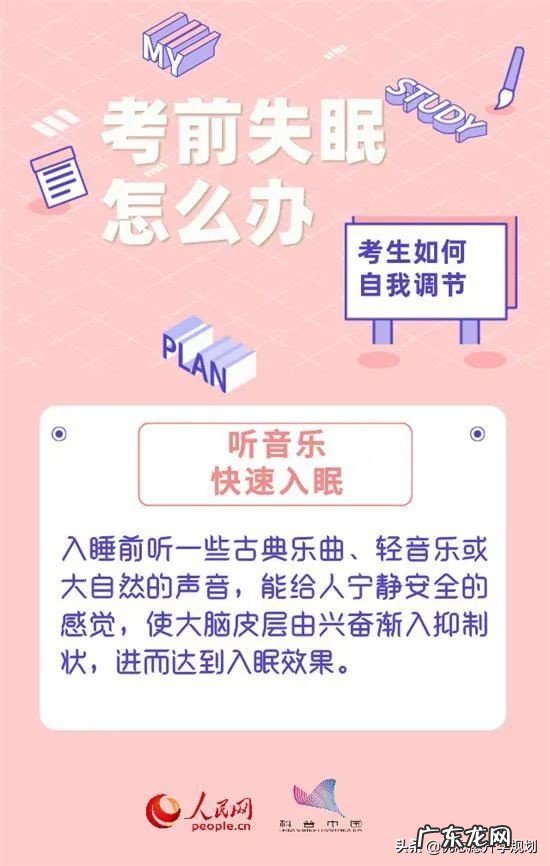 2022高考即将来临,作为家长你准备好了吗?