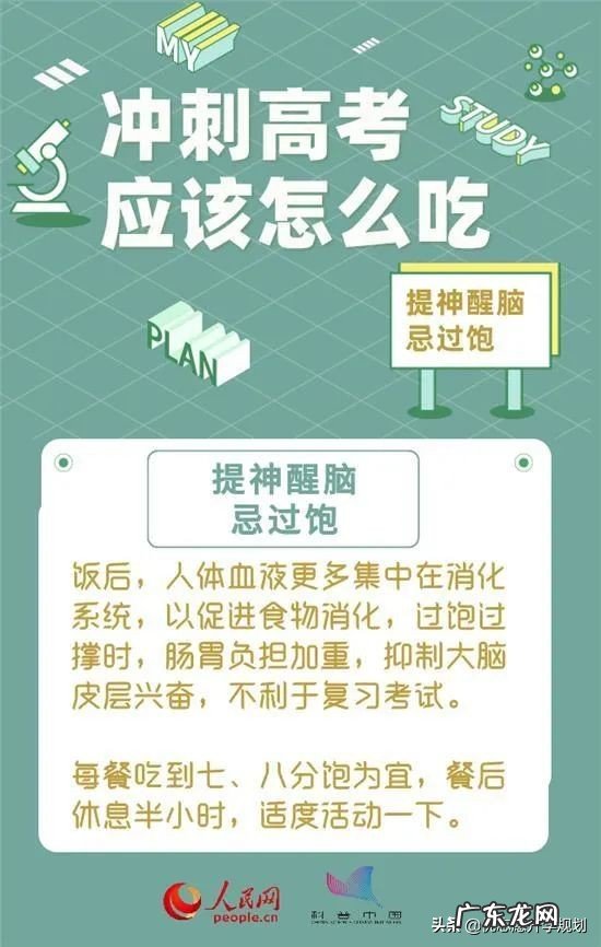 2022高考即将来临,作为家长你准备好了吗?