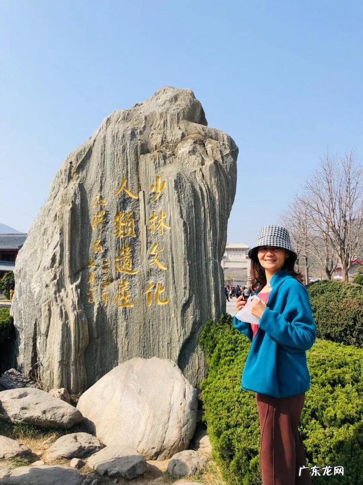 嵩山少林寺在哪里个省哪个市哪个县 嵩山少林寺在哪里个城市