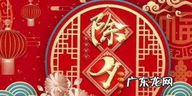春节的三天法定假日是哪三天 2023春节放假除夕是法定假日吗