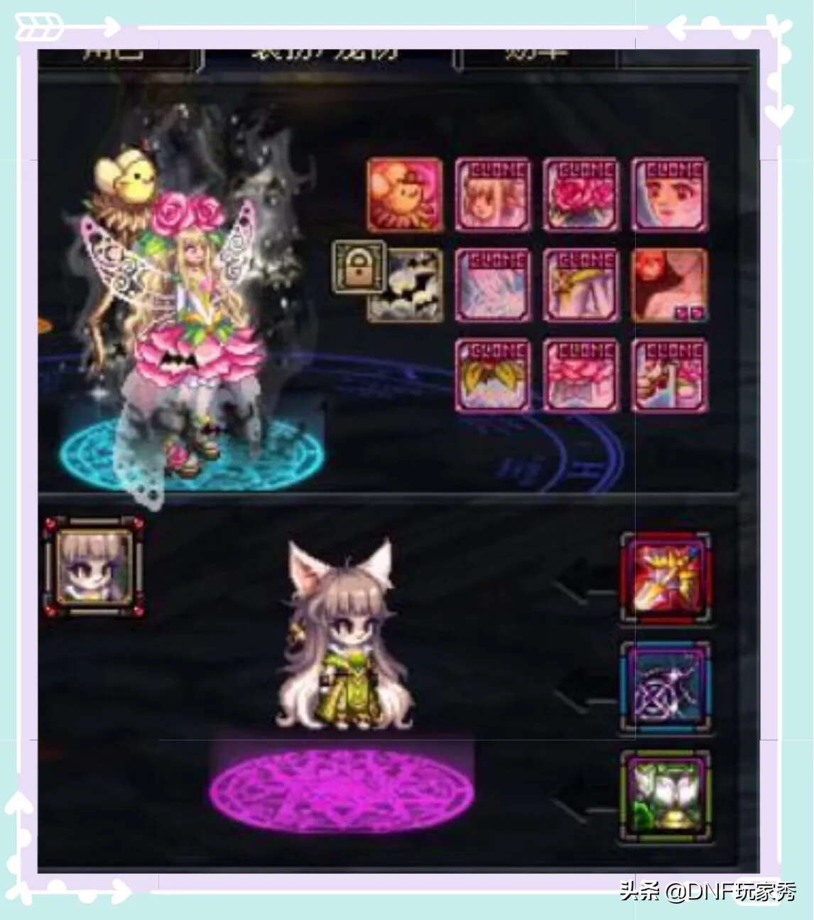 DNF国庆追忆天空，花仙子套是选粉色还是金色呢？