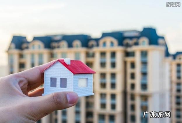 买房子最忌讳的户型是哪个 买房子最忌讳的户型缺角