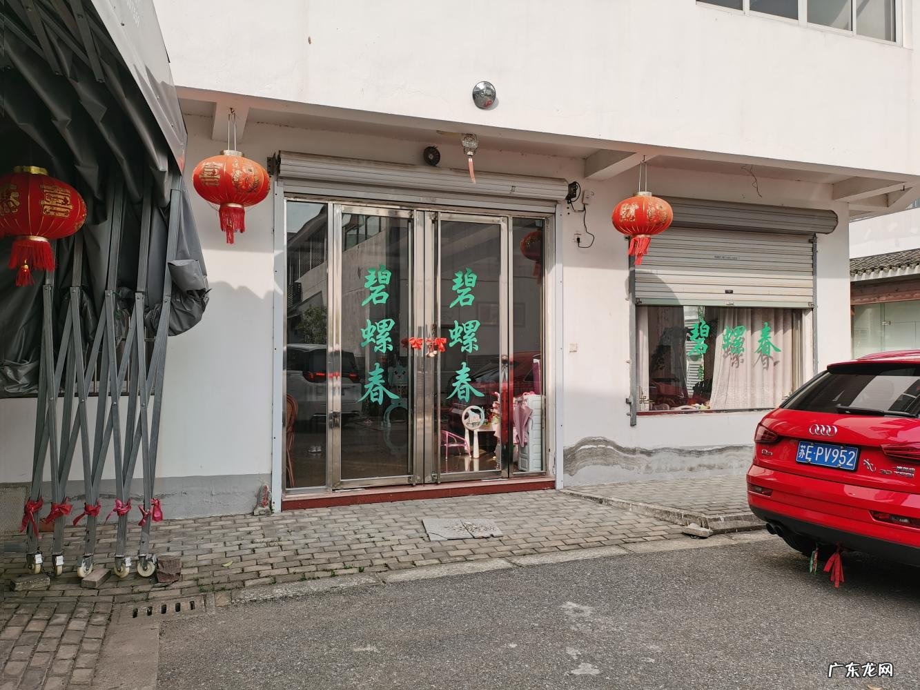 碧螺春产自哪里蚂蚁庄园 碧螺春原产地在哪里