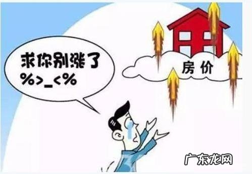 12生肖住几楼最旺这个可信吗 12生肖住几楼最旺马牛羊