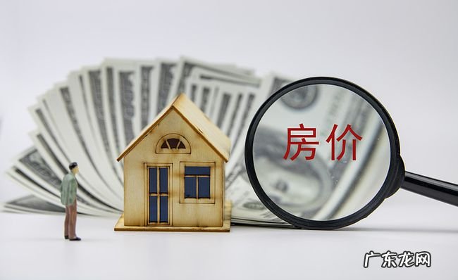 三四线房价下跌已成定局 三四线房价即将暴跌吗知乎