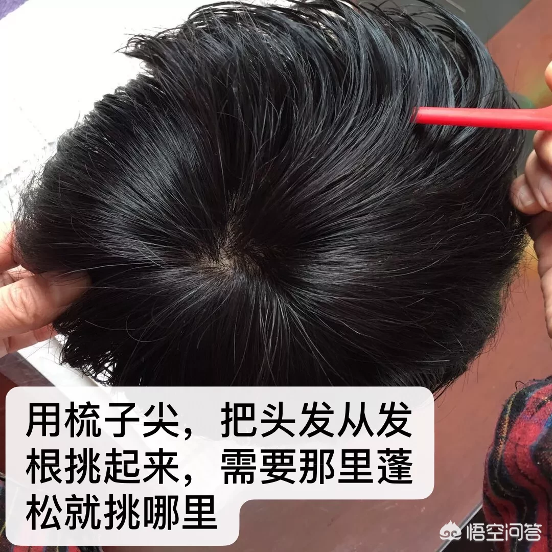 假发怎么护理?_1