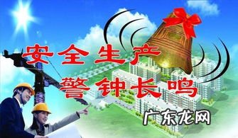 隐患四不放过原则 在安全生产中四不放过的具体内容是什么