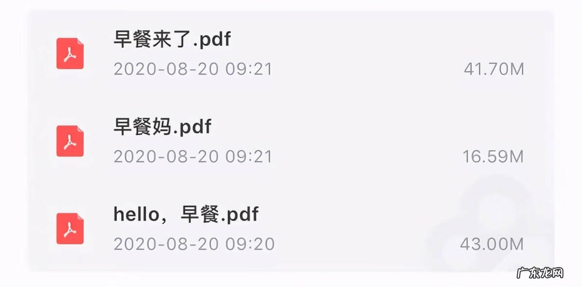 宝宝早餐食谱大全及做法2岁 儿童早餐食谱大全及做法图解