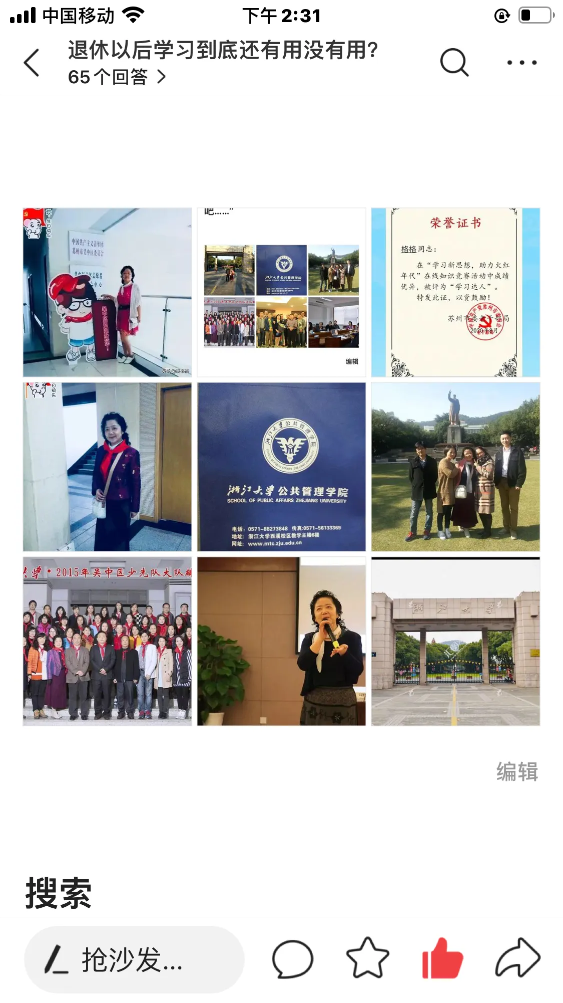 “旺夫”的女人有什么特征?你身边有这样的女人吗?